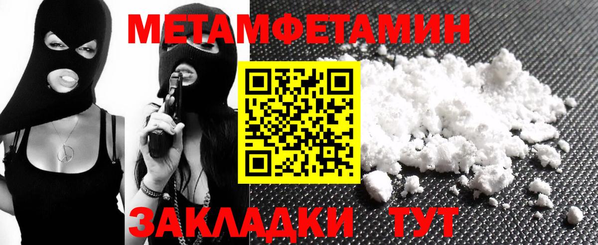АМФ  АМФ  Вход с VPN  Амфетамин Розовый  Кушва 
