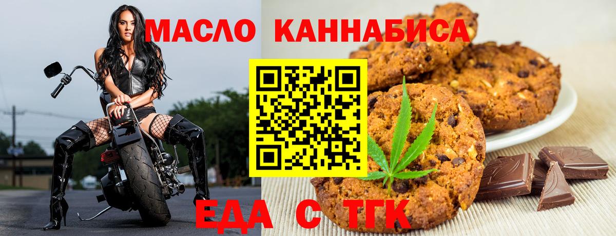 Кушва  Еда ТГК марихуана  Вход с VPN 