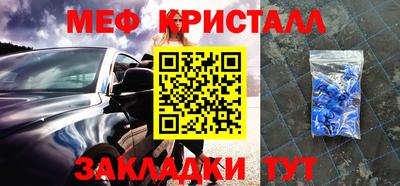 гашик Ирбит