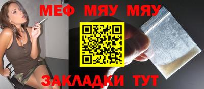 гашик Ирбит