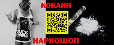 кристаллы Ипатово