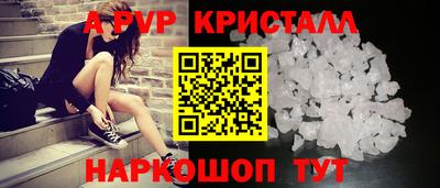 гашик Ирбит