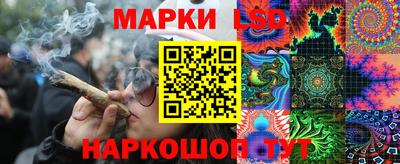 кристаллы Ипатово