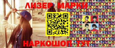 гашик Ирбит