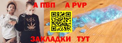 гашик Ирбит