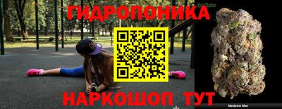 кристаллы Ипатово