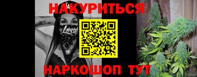 кристаллы Ипатово