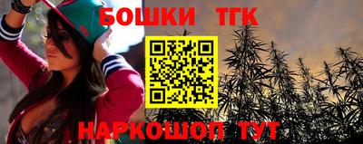 кристаллы Ипатово