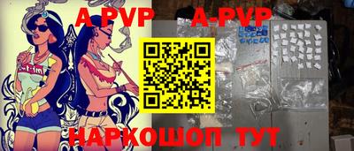 гашик Ирбит