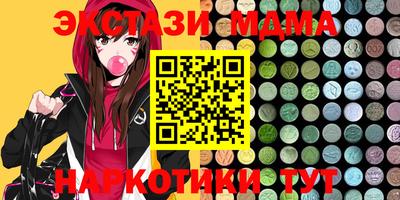 кристаллы Ипатово