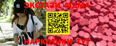 кристаллы Ипатово