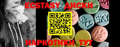 гашик Ирбит