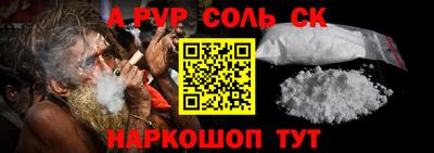 кристаллы Ипатово