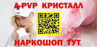 гашик Ирбит