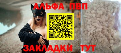 кристаллы Ипатово