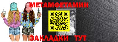 гашик Ирбит
