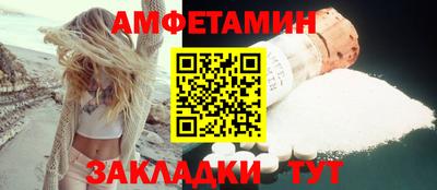 гашик Ирбит