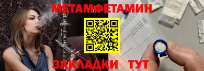 кристаллы Ипатово