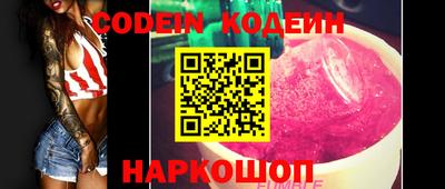 таблы Изобильный