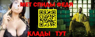 кристаллы Ипатово