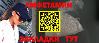 кристаллы Ипатово