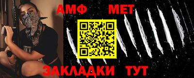 таблы Изобильный