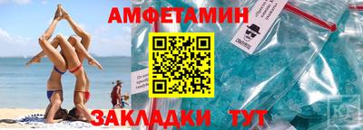 таблы Изобильный