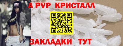 гашик Ирбит