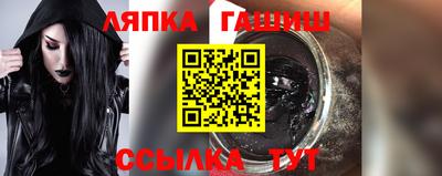 гашик Ирбит