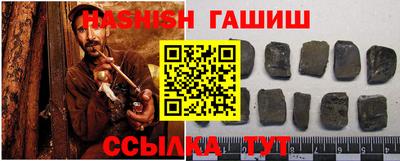 гашик Ирбит