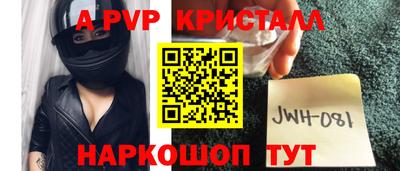 кристаллы Ипатово