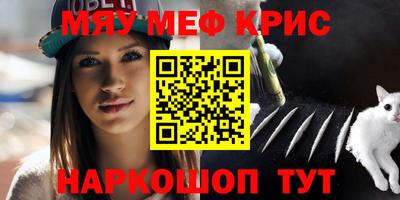 кристаллы Ипатово