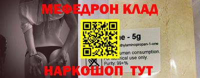таблы Изобильный