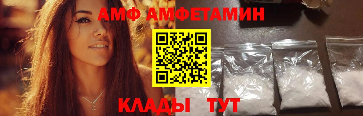 Метамфетамин винт Кушва