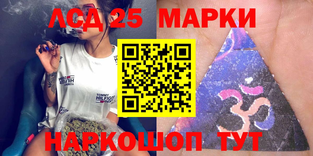 Марки NBOMe 1500мкг  Вход с VPN  купить закладку  Кушва  Марки NBOMe 1500мкг 