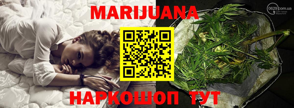 Марихуана VHQ  Вход с VPN  Бошки марихуана THC 21%  Кушва 