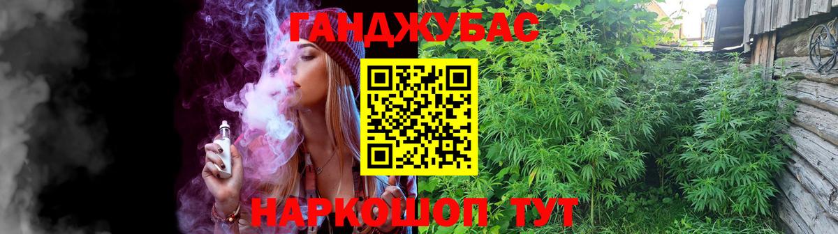 Марихуана SATIVA & INDICA Кушва